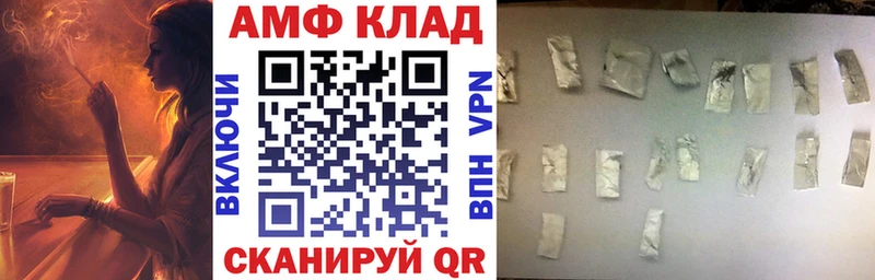 цены наркотик  ОМГ ОМГ ONION  Амфетамин 98%  Кашин 