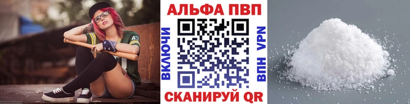 Alpha-PVP мука  Кашин 