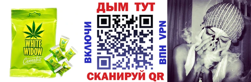 Еда ТГК конопля  Кашин 