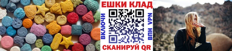 ЭКСТАЗИ 250 мг  Кашин 