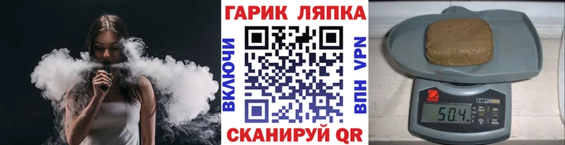ГАШ ice o lator  Кашин 