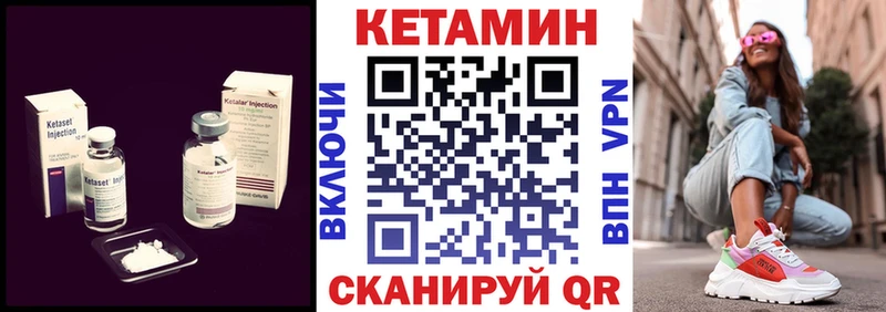 наркошоп  гидра   КЕТАМИН ketamine  Кашин 