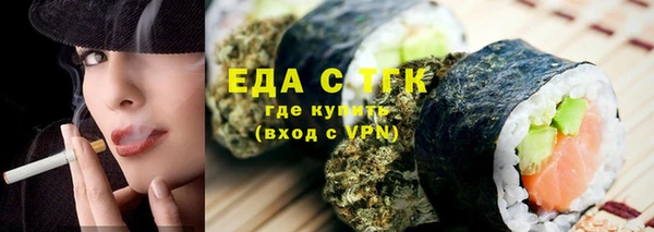 бутират Волгодонск
