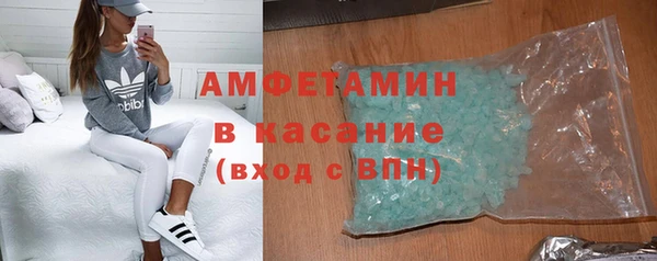 экстази Вязники