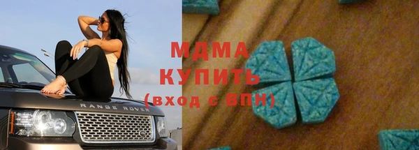 MESCALINE Медногорск