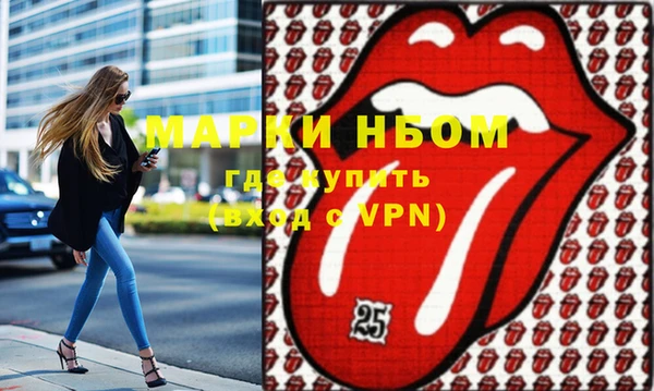 MESCALINE Медногорск