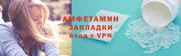 наркотики Магадан