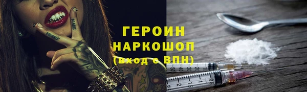 MESCALINE Медногорск