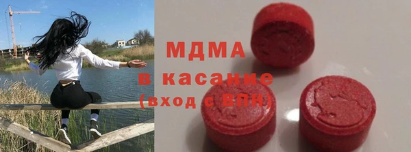 экстази Вязники