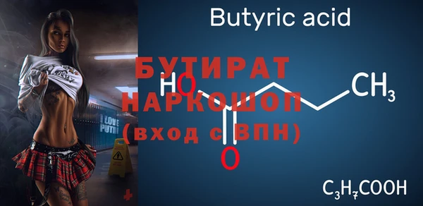 экстази Вязники