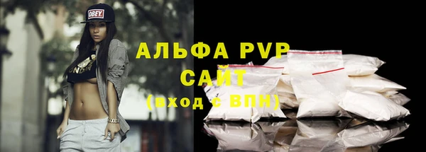 трава Уссурийск
