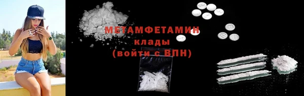 мефедрон мука Михайловка