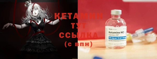 амфетамин Майский