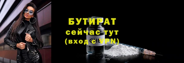 МДМА Нижний Тагил