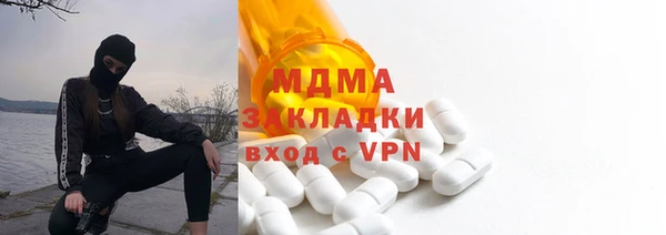 молекула духа Медвежьегорск