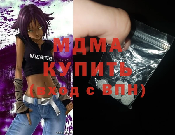 ECSTASY Новочеркасск