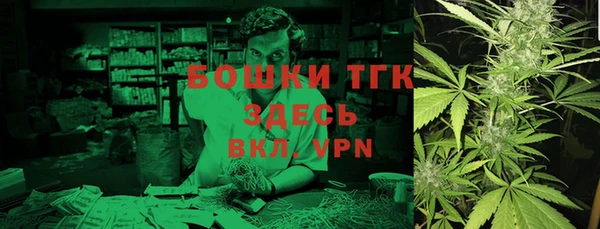 MESCALINE Медногорск