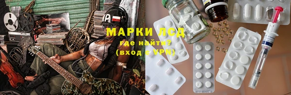 молекула духа Медвежьегорск