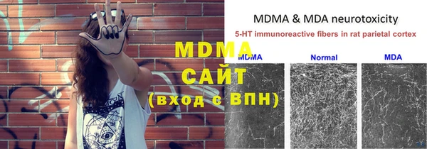 MDMA Мегион