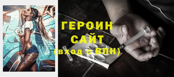 мефедрон мука Михайловка