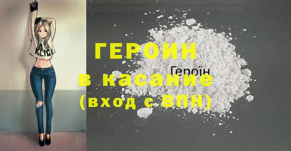 мефедрон мука Михайловка