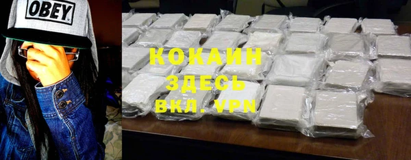 MESCALINE Медногорск