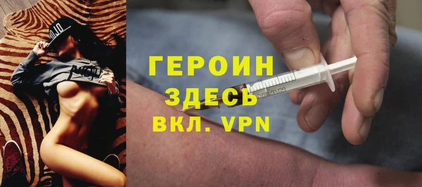 дурь Магас