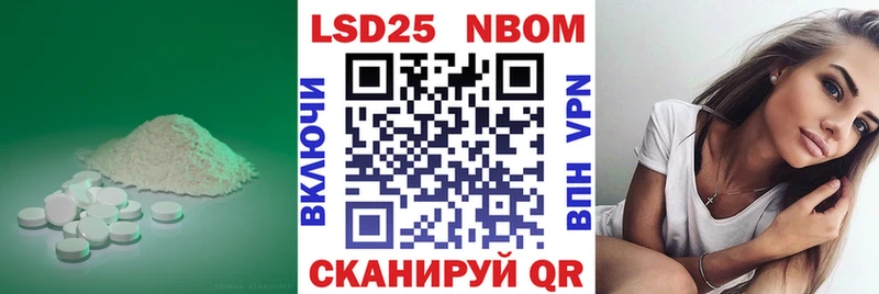 как найти закладки Кашин LSD-25 экстази кислота