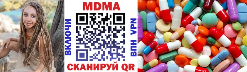 MDMA кристаллы купить цена OMG tor Кашин