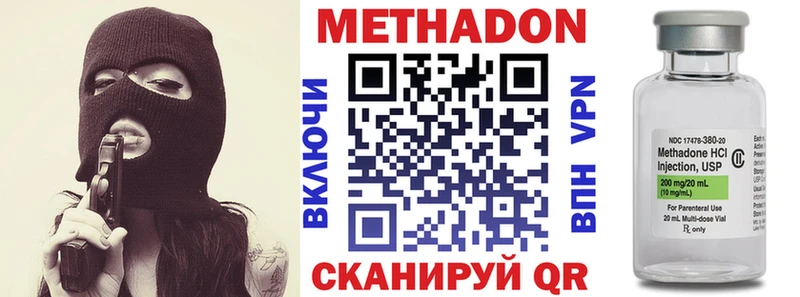 МЕГА   как найти наркотики  Кашин  МЕТАДОН methadone 